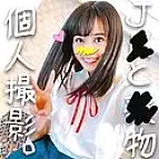 HAMENETS-246 Ayane 2 HAMENETS-246