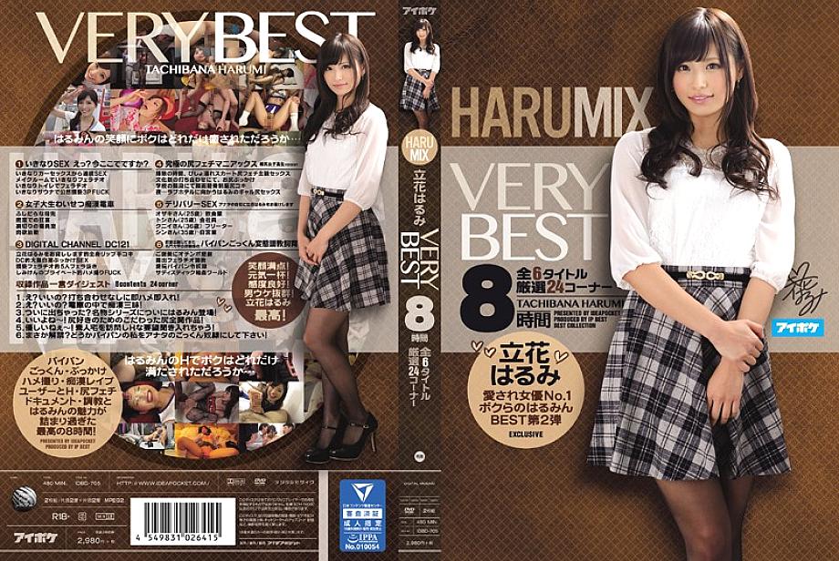 IDBD-705 HARUMIX Harumi Tachibana VERY BEST 8 Hours IDBD-705