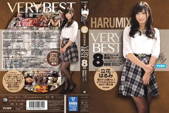 IDBD-705 HARUMIX Harumi Tachibana VERY BEST 8 Hours IDBD-705
