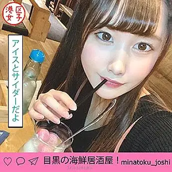 MNTJ-022 Rino MNTJ-022