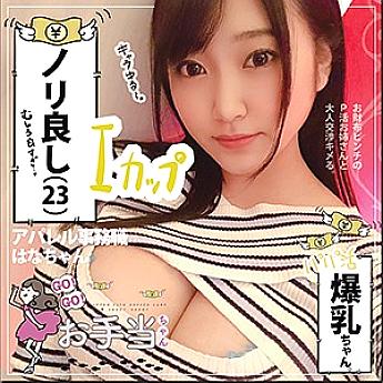 OTAT-002 เซ็นเซอร์ CENSORED