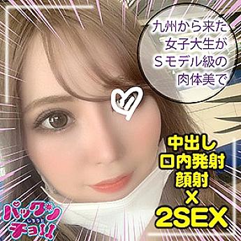 SPCY-009 Nami SPCY-009