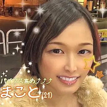 LADY-359 Makoto LADY-359