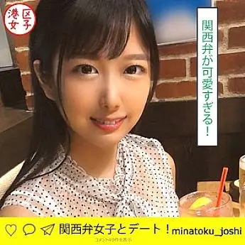 MNTJ-027 nana MNTJ-027