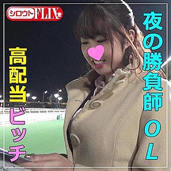 STFX-006 เซ็นเซอร์ CENSORED