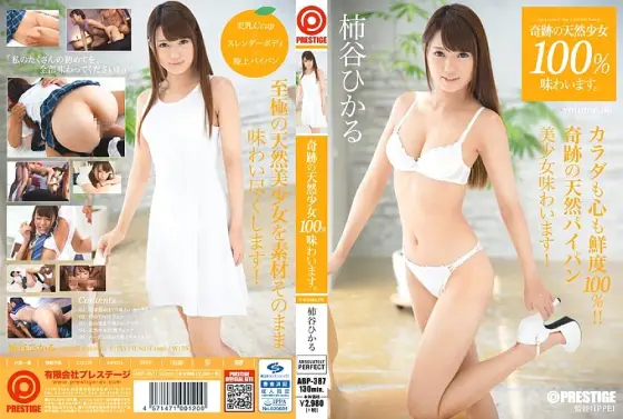 ABP-387 Taste 100% of miraculous natural girls. volume.05 Hikaru Kakitani ABP-387