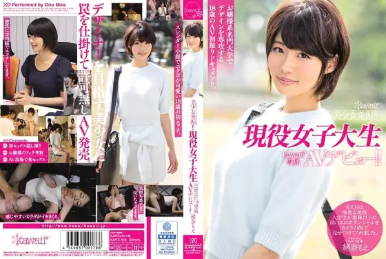 KAWD-694 Beautiful girl excavation! ! A kawaii* exclusive AV debut for an active female college student! ! Ona Moe KAWD-694