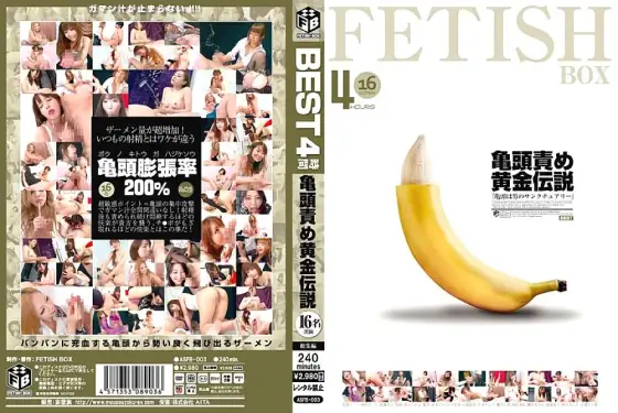 ASFB-003 Glans play golden legend 16 appearances ASFB-003