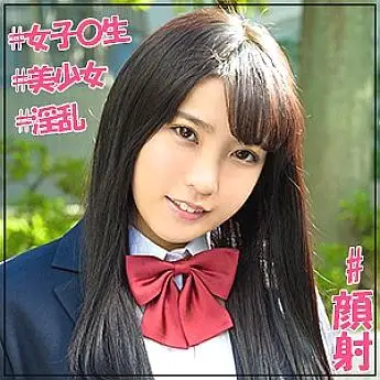JOTK-063 Aonyan 2 JOTK-063