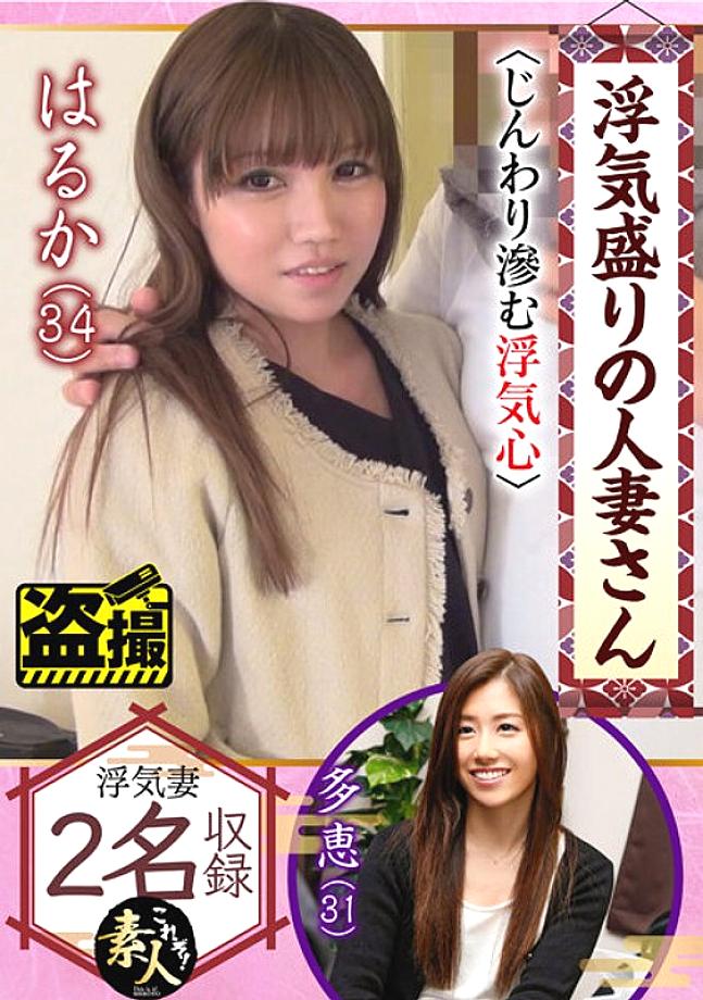 KRS-166 Cheating Married Woman Gradually Blurring Cheating Heart Hidden Yariman Okusan 07 KRS-166