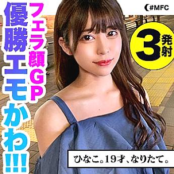 MFC-054 Nako MFC-054