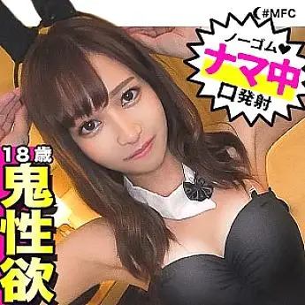 MFC-090 point MFC-090