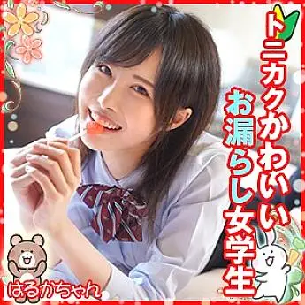 play-031 Haruka LOLI-031