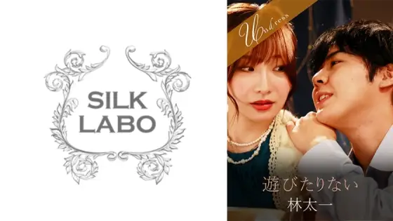 SILKU-113 I can't play anymore Nia SILKU-113