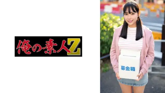 ORECO-872 Yuria ORECO-872