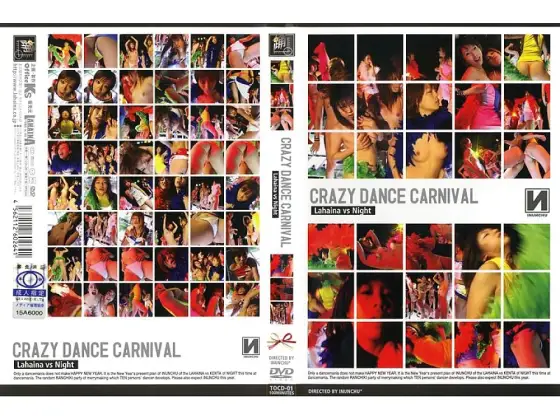 TOCD-01 CRAZY DANCE CARNIVAL - Ami Nishimura TOCD-01