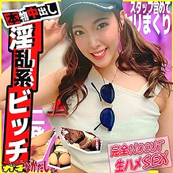 SDGN-011 Tenchimu SDGN-011