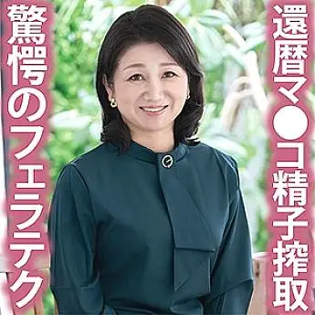 TYVM-155 Yasuko 2 TYVM-155