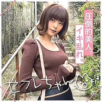 MGMR-135 IZAYOI MGMR-135