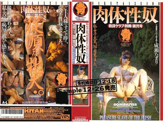 IKT-01 I'm trying my best to be a wife. Young wife - Yu, 20 years old - Yu Asakura IKT-01