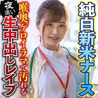 BIG-010 Chiharu BIG-010