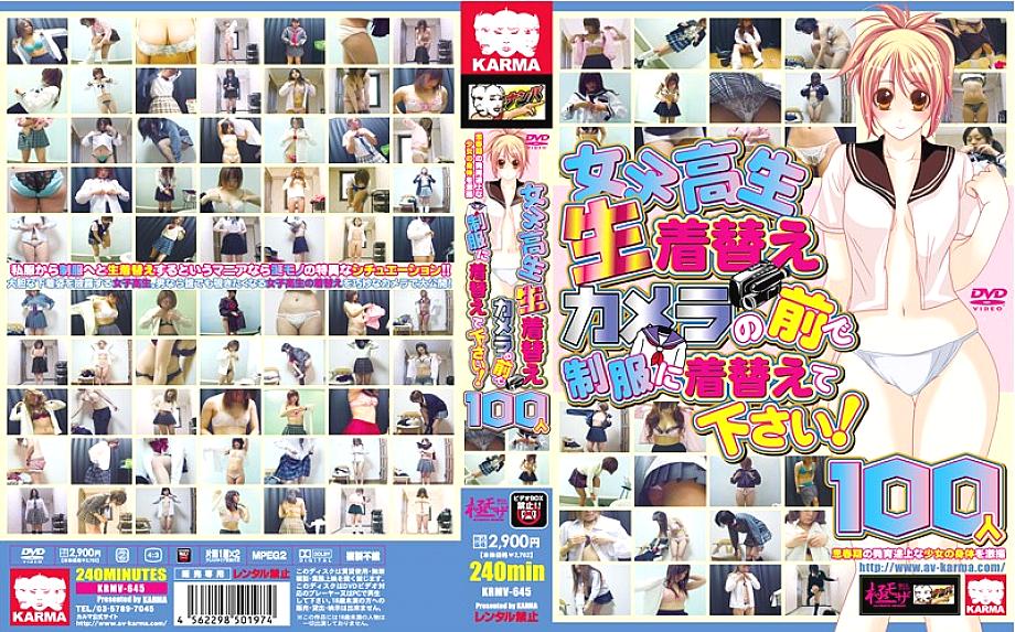 KRMV-645 เซ็นเซอร์ CENSORED