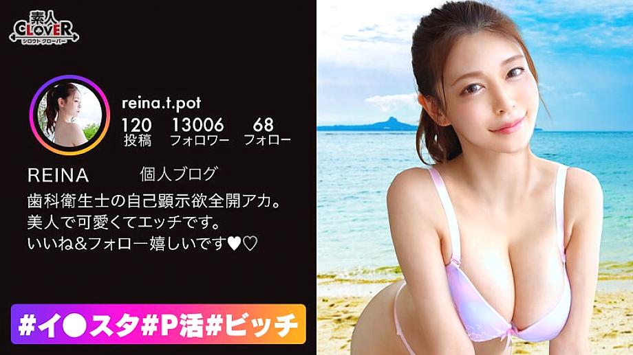 STCV-219 A perfect beauty who has intelligence, tolerance, and eroticism! An intelligent dental hygienist sneaks out during lunch break and has raw sex! A tooth brushing lesson while keeping a man's face in close contact! A paradise nipple play blowj STCV-219