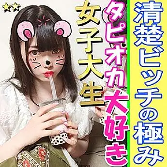 INST-075 Hinata INST-075