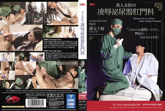 QRDA-168 Beautiful Female Doctor Rin Urology and Proctology Rin QRDA-168