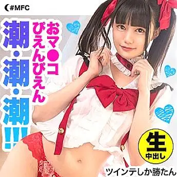 MFC-072 Risa Yazawa MFC-072