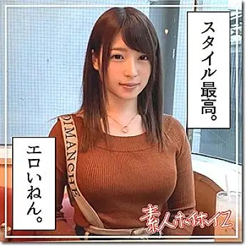 HOI-118 Wind HOI-118