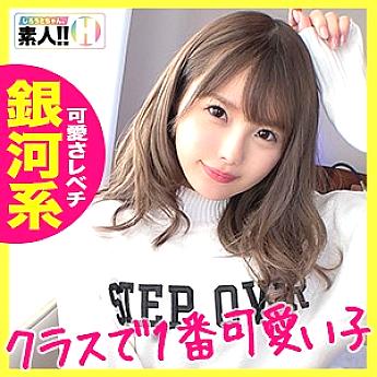 SGK-016 Macchan SGK-016