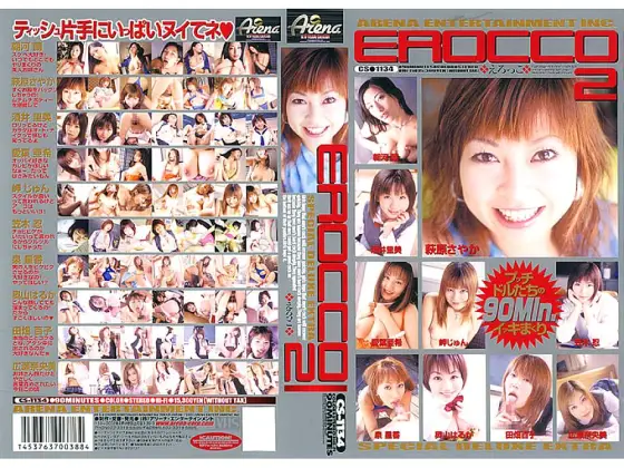 CS-1134 EROCCO 2 CS-1134