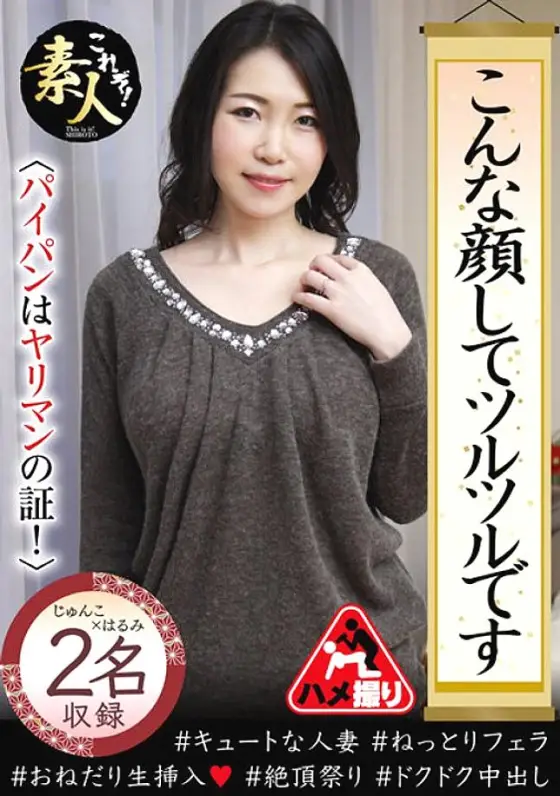 KRS-234 She looks like this and is smooth. Her shaved pussy is a sign of a slut. KRS-234