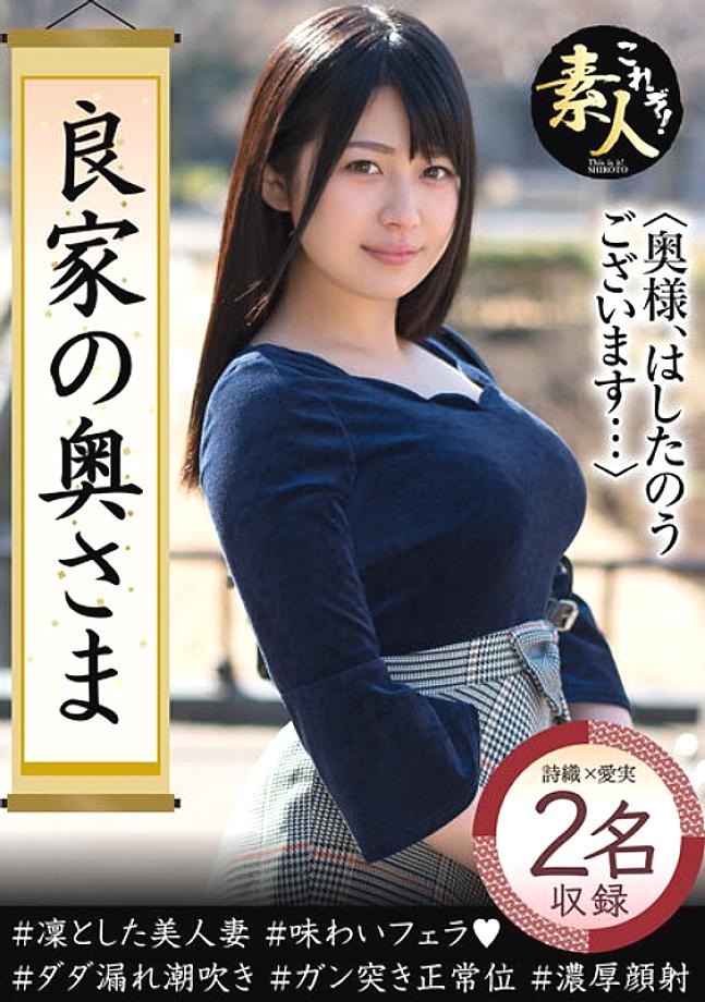 KRS-126 Dear wife of a good family, Thank you very much...14 KRS-126