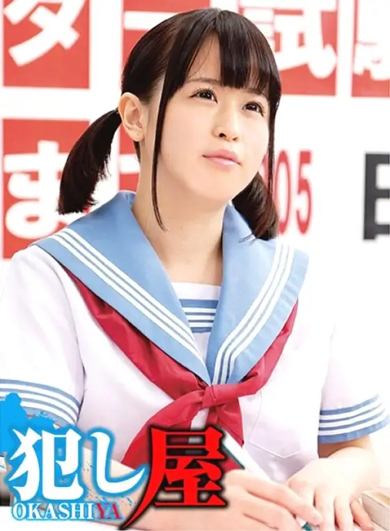 SVOKS-051 Nono-chan SVOKS-051