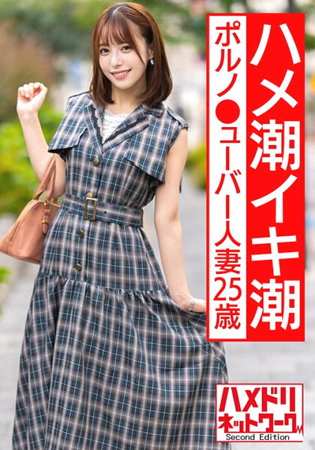 HMDNV-556 เซ็นเซอร์ CENSORED