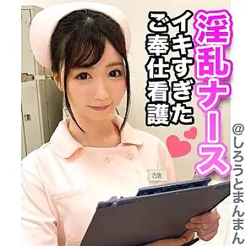 SIMM-424 Mr. Koga SIMM-424