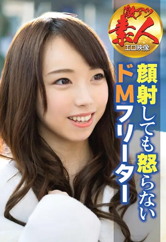 SGSR-307 Street Corner Amateur Working Sister Channel A Hotel 4 Hours 12 People Who Got With A Strange Man Only Today, Although I Never Follow You Normally SGSR-307