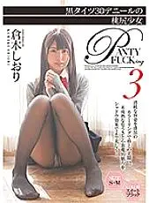 KWP-003 Black tights 30 denier Momojiri girl Shiori Kuraki KWP-003