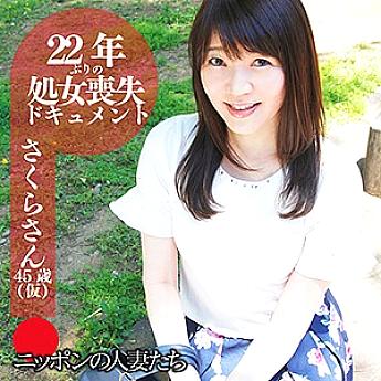 BMNH-036 เซ็นเซอร์ CENSORED