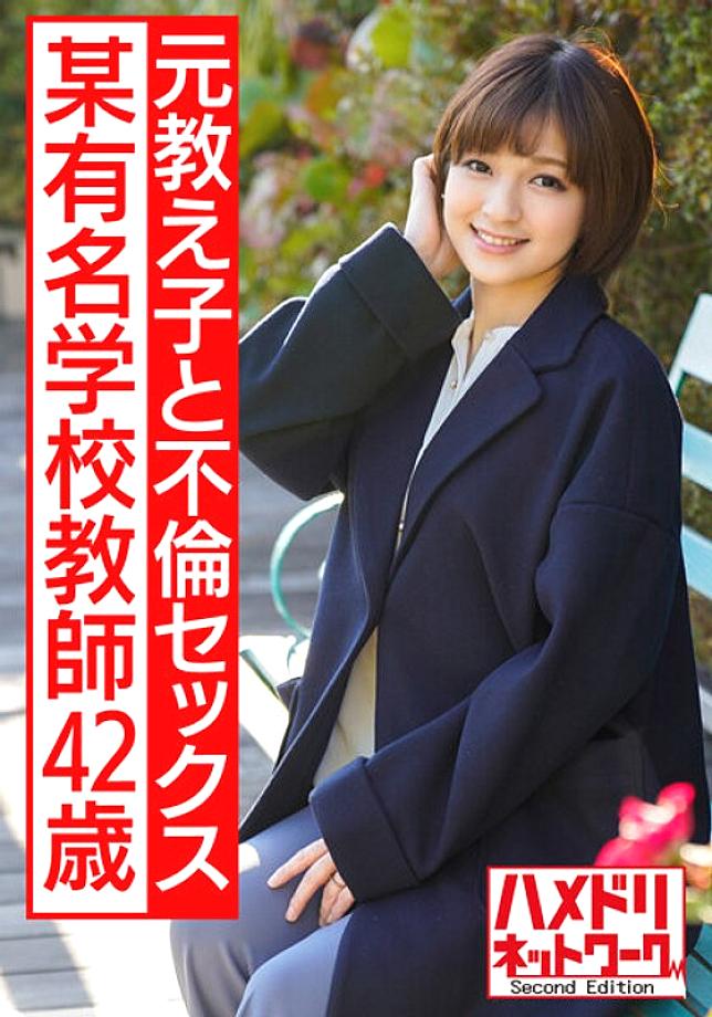 HMDNV-574 เซ็นเซอร์ CENSORED