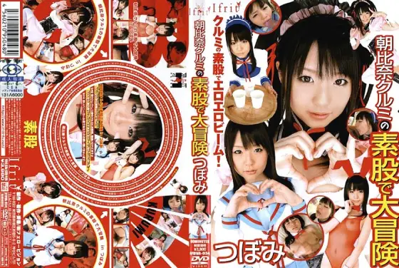 IFDVA-034 Asahina Walnut's Intercrural Sex Adventure Tsubomi IFDVA-034