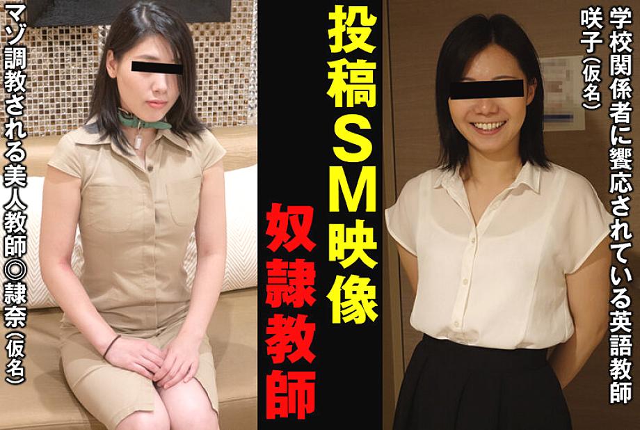 SACZ-108 เซ็นเซอร์ CENSORED