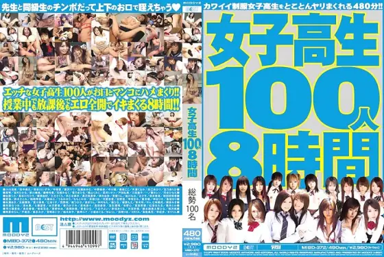 MIBD-372 100 Schoolgirls 8 Hours MIBD-372