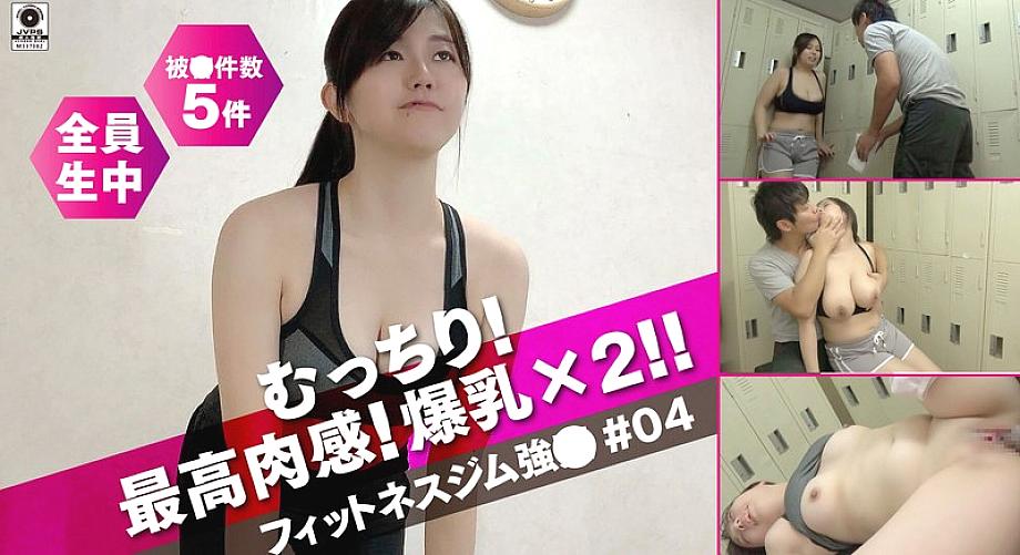 DG-068 Plump highest sensual experience! Huge breasts x 2! ! Fitness Gym Strong ○ #04 DG-068