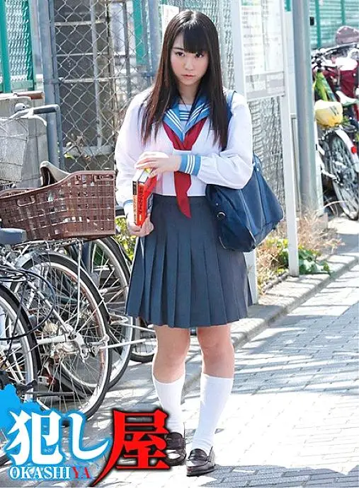 SVOKS-050 Ichika-chan SVOKS-050