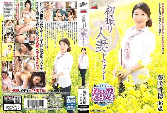 JRZD-735 First Shooting Married Woman Document Kaho Fujisaki JRZD-735