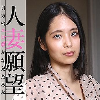 GBGB-010 Chihiro GBGB-010