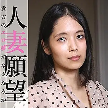 GBGB-010 Chihiro GBGB-010